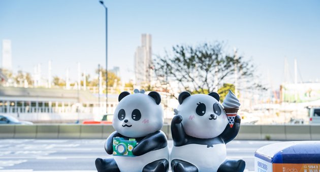We can`t wait to see you in the "Pandasitc" Hong Kong during April 18-21,2025